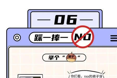 合集里有违规视频有影响吗