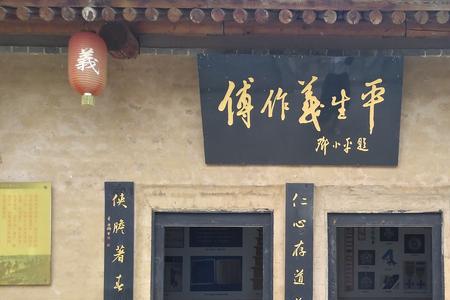 家族纪念馆怎么叫名字