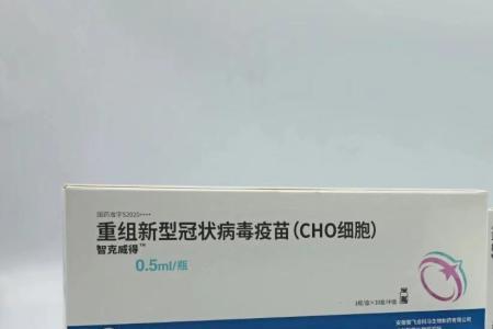 智克威德是什么公司