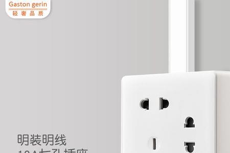 加斯顿格林开关怎么样