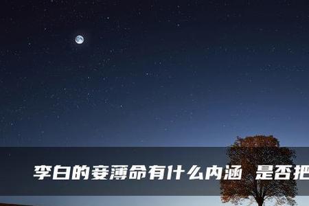 以色示人的后一句