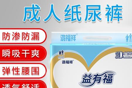尿不湿跟卫生巾哪个市场大