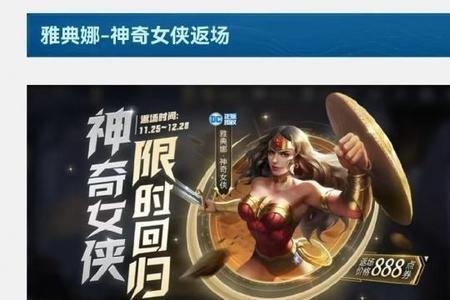 陆沉宴会诱惑什么时候返场
