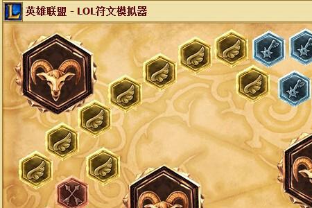酒桶心之钢出装