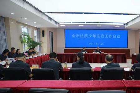 主持分管负责的区别