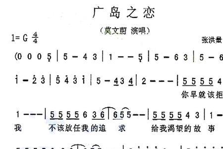 广岛之恋的大结局