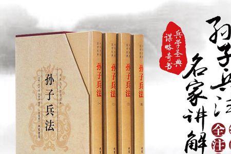文明与征服s3孙子兵法搭配