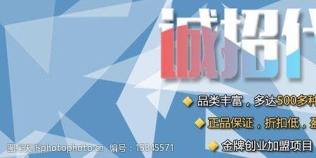 为什么一件代发不能上架