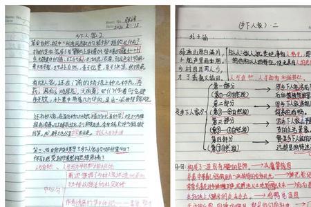 蚂蚁笔记为什么不火