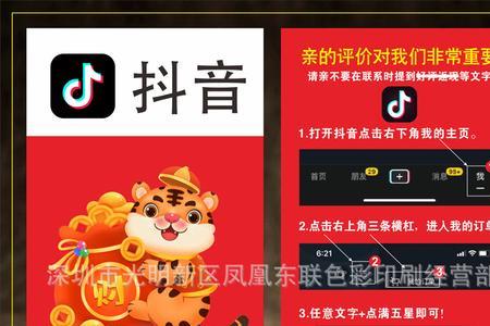 卡淘认证100元怎么退
