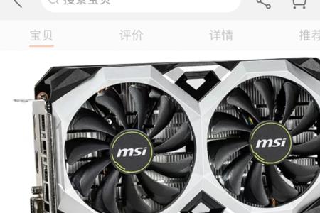 翔升1660super什么时候出的