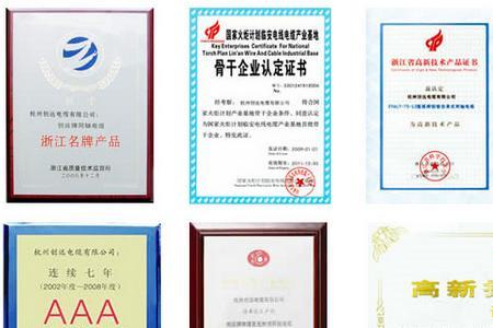 创远防火线为什么不是十大品牌