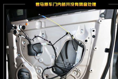 汽车车门报警解决方法