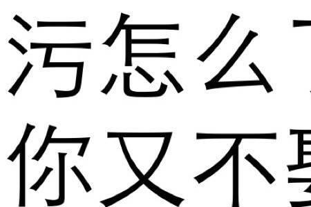 纯文字是什么