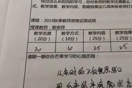 中考幼师要提前面试吗