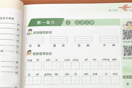 屎的量词是哪个字