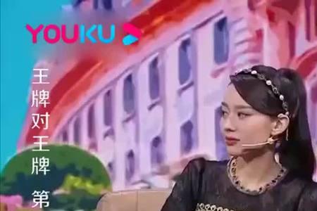 王牌对王牌沙宝亮细思极恐的歌