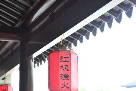 再泊枫桥这歌的意义