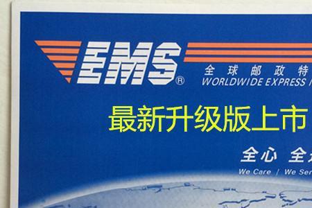 yms是什么快递公司