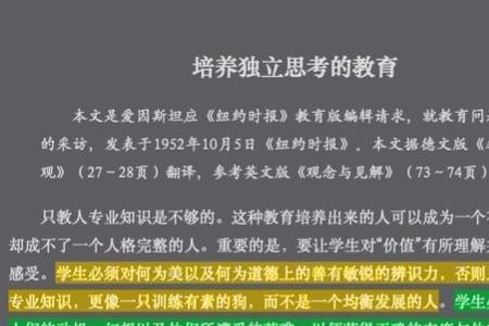 念头欲望的区别
