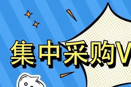 国际采购以什么为主