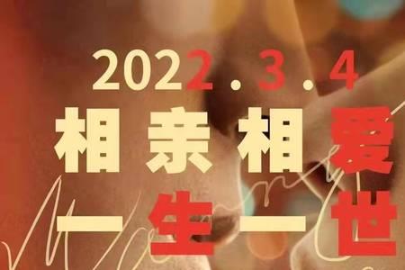 相亲相爱过一生原唱