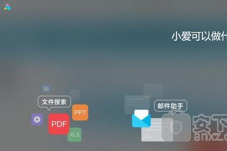 小米笔记本启动模式设置