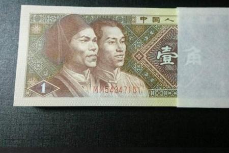 灰一角纸币价值