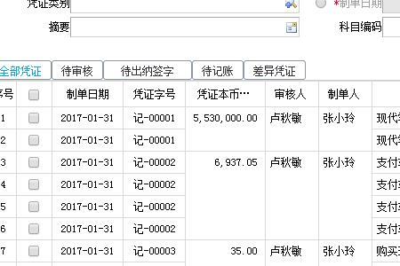 用户凭据有什么用