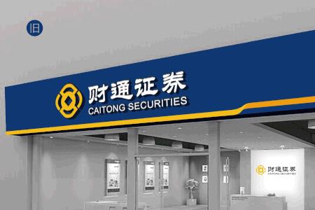 财通证券新手专享28天怎么提现