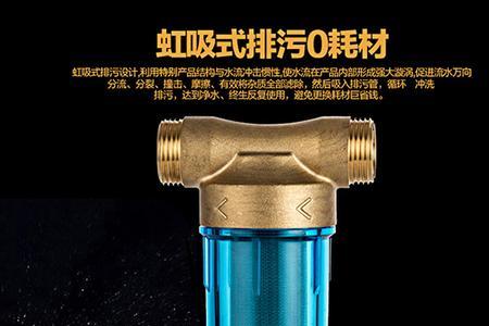 九阳前置过滤器是贴牌吗