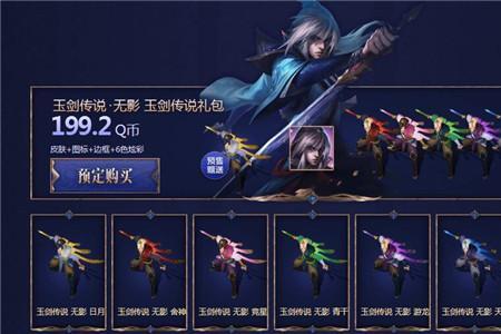 动物大联盟凝光和无影哪个好