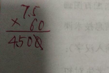 七点半到下午一点半是几个小时