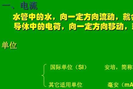 1安培12伏等于多少瓦