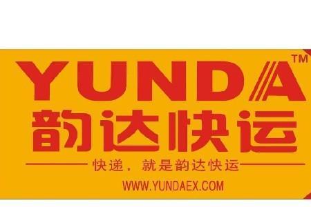 韵达快递都是大件吗