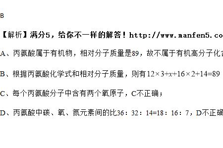 Csbr相对分子质量是多少