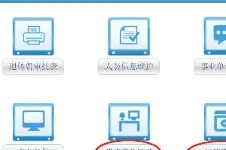 居转户受理通过等待复核的原因