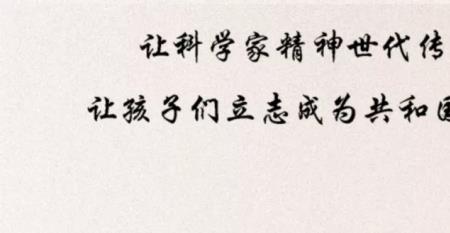 竺可桢具有怎样的品质