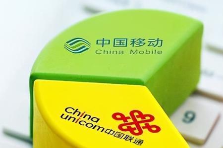 移动被电信收购了吗