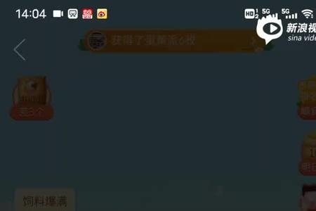 多多牧场400券怎么领