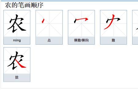 杀的部首