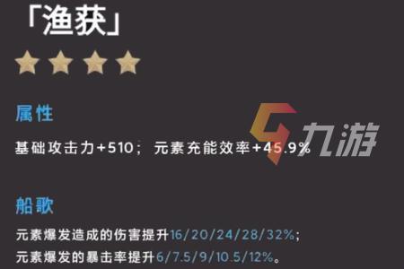 今昔剧画之恶尉怎么获得