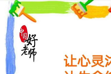 心理不够阳光怎么办