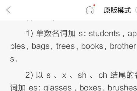 hit后面加什么单词