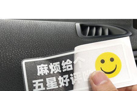 滴滴好评评价模板