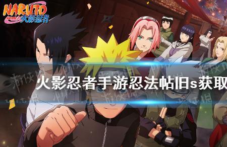 忍法帖25元为什么拿不到s忍