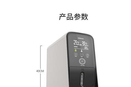 制氧机氧气含量多少最合适