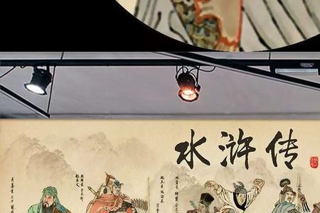 水浒传谁最后建立了哪个国家