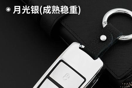 大众凌渡钥匙能改迈腾钥匙吗