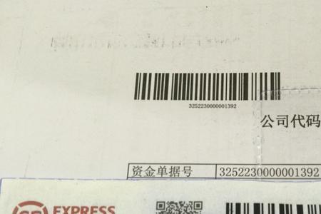 武汉有同城快递吗